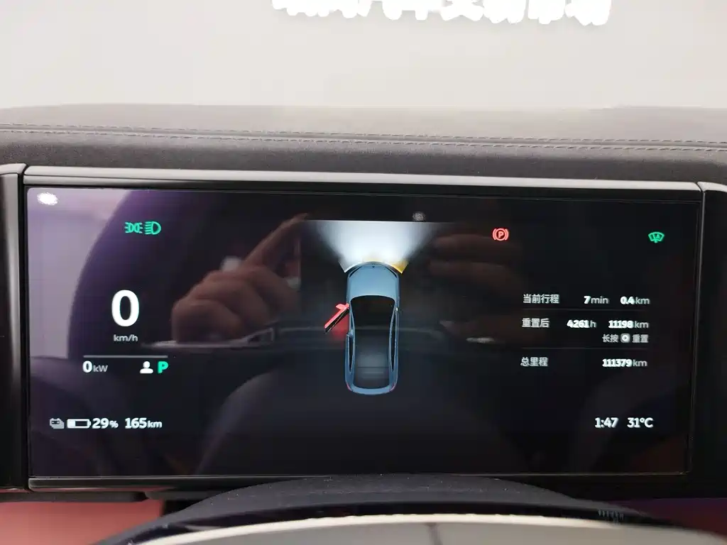 NIO EC6 — миниатюра 11