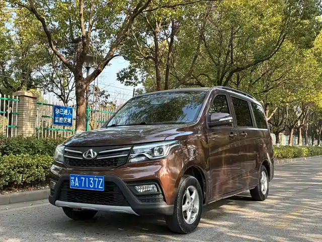 CHANGAN UNO S