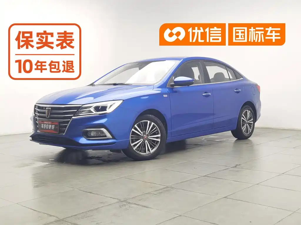 Roewe i5