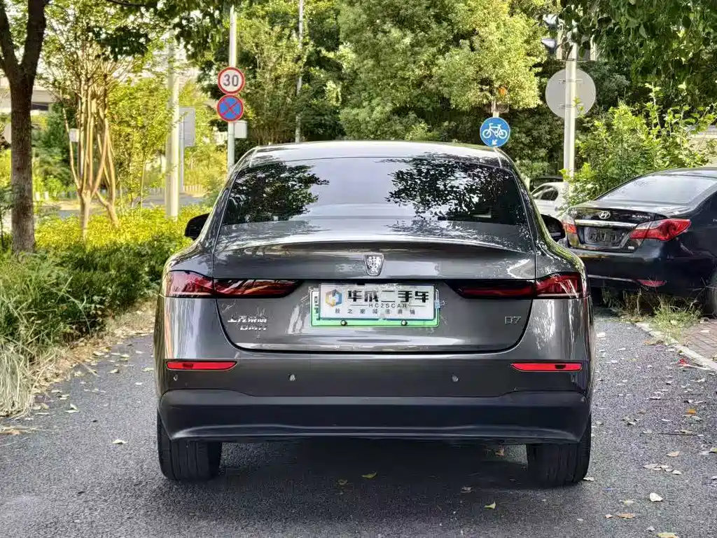 Roewe D7 — миниатюра 4