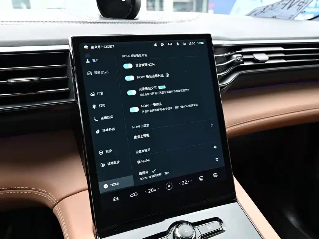 NIO ES8 — миниатюра 8
