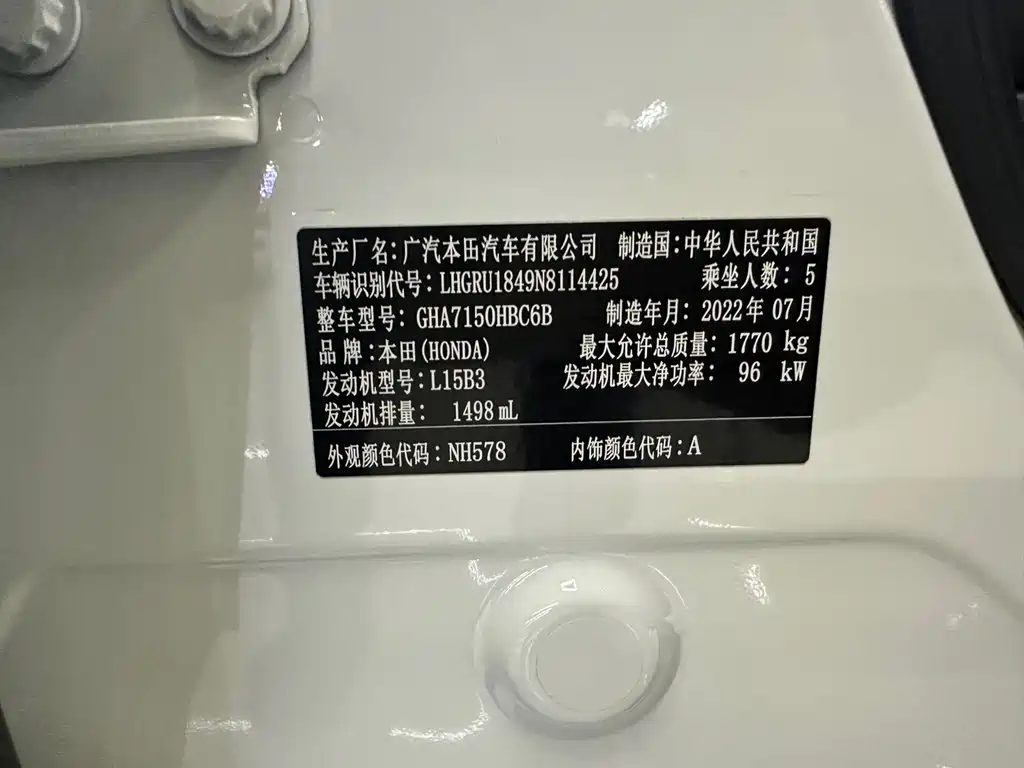 Honda Vezel — миниатюра 15
