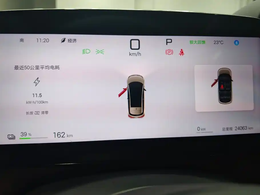 BYD Dolphin — миниатюра 14