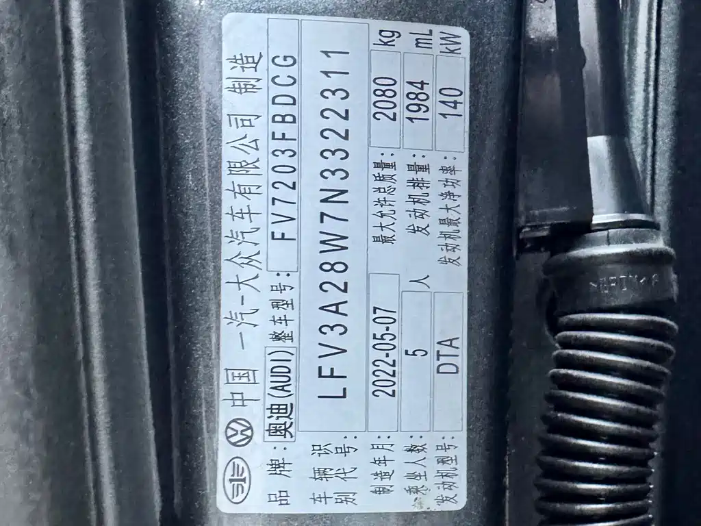 Audi A4L — фотографии объявления, Фото 28