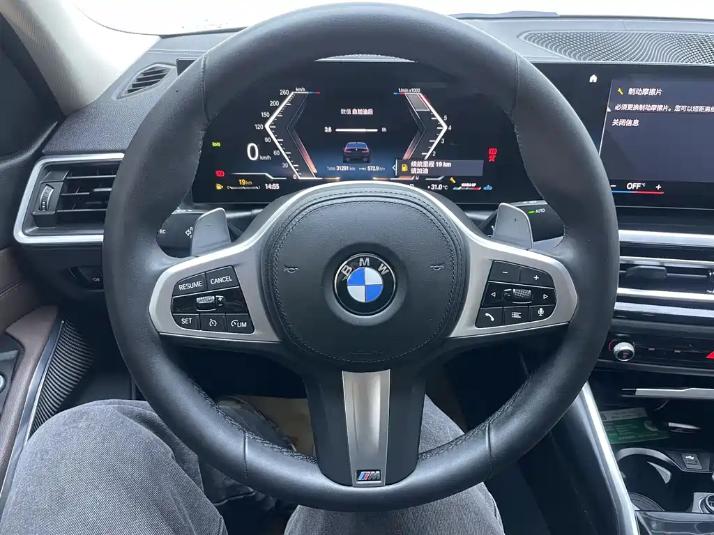 BMW 3 Series 3 2023 320Li M Sport