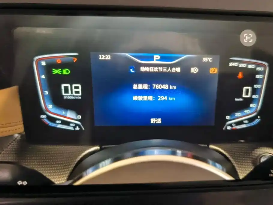 Hongqi Hongqi H5 — миниатюра 14
