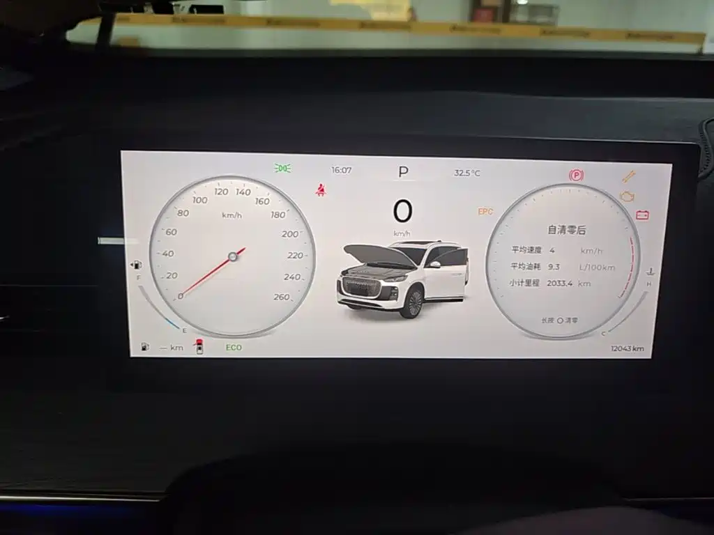Chery Tiggo 8 PLUS — миниатюра 12