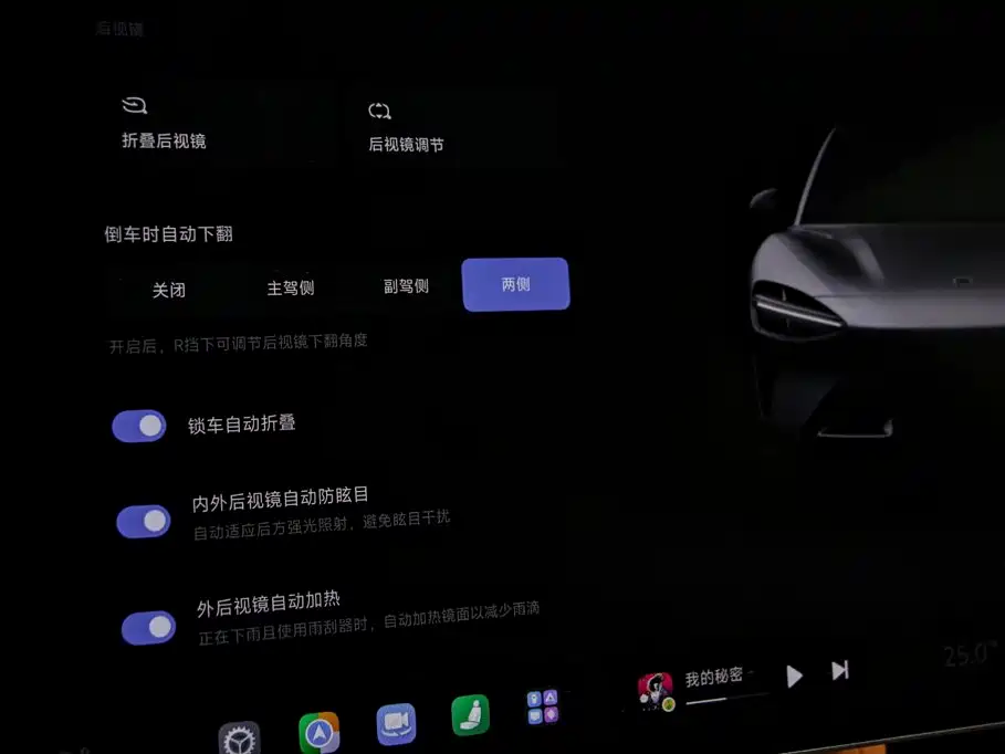 Xiaomi YU7 — миниатюра 9