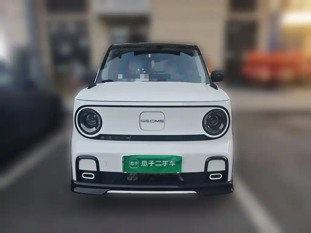 Galaxy Panda — миниатюра 2
