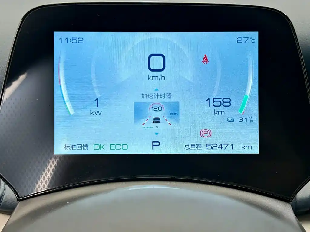 BYD Yuan Plus — миниатюра 13