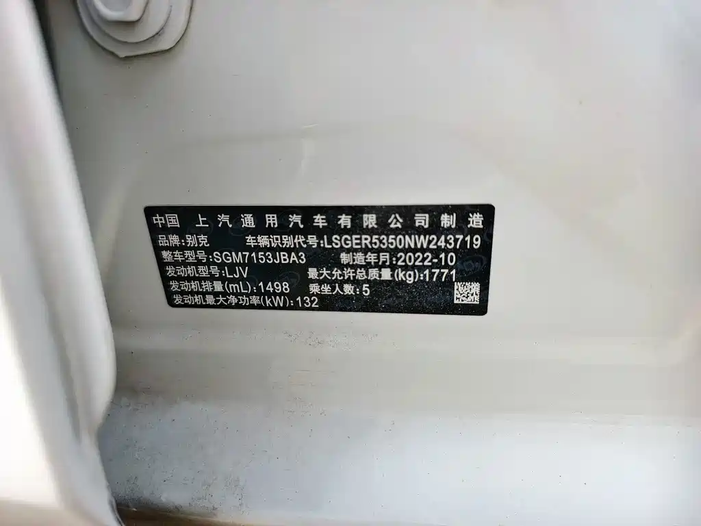 Buick Verano — миниатюра 7