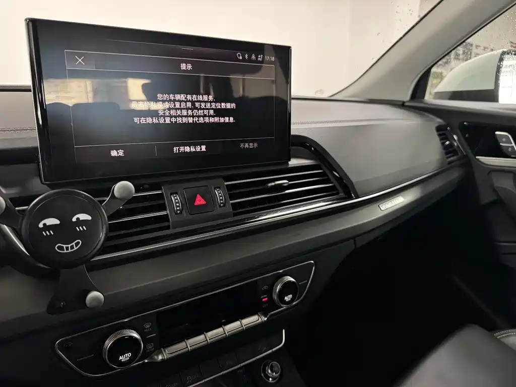 Audi Q5L — миниатюра 11