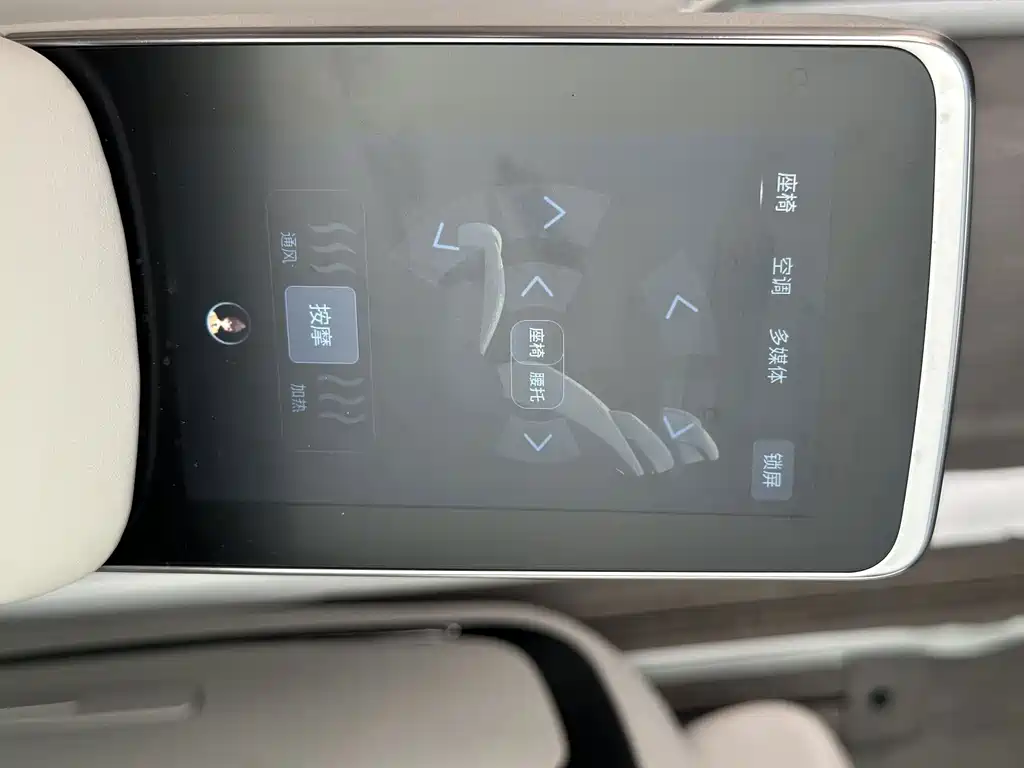 Fengxing Xinghai V9 — миниатюра 17
