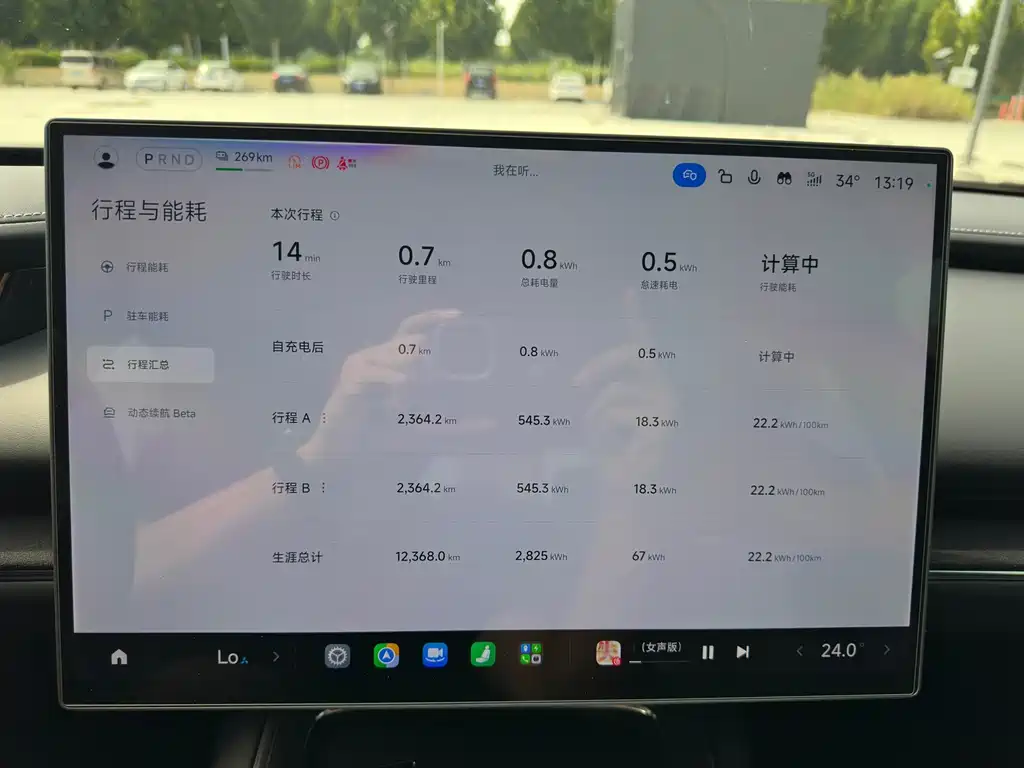 Xiaomi SU7 — миниатюра 14