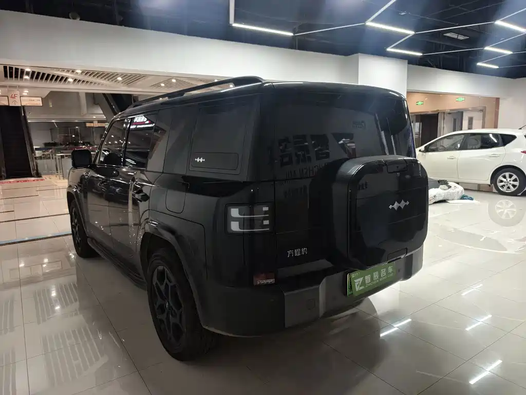 Fang Cheng Bao Ti 7 — миниатюра 11