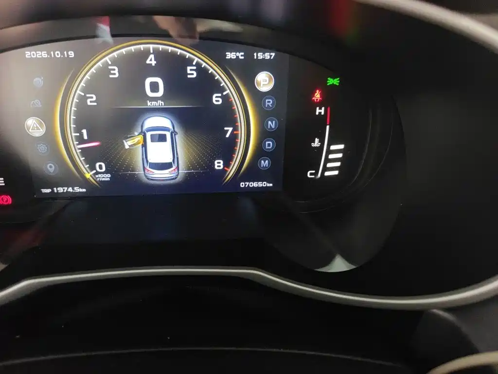 Geely Boyue — миниатюра 8