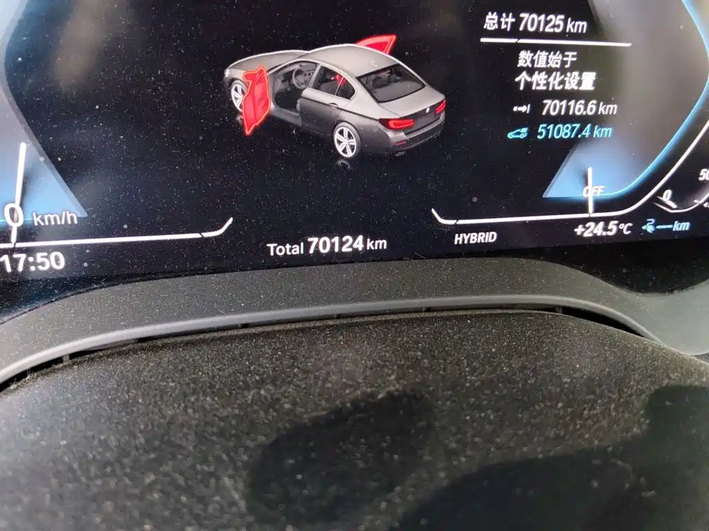 BMW 5 Series New Energy — миниатюра 13