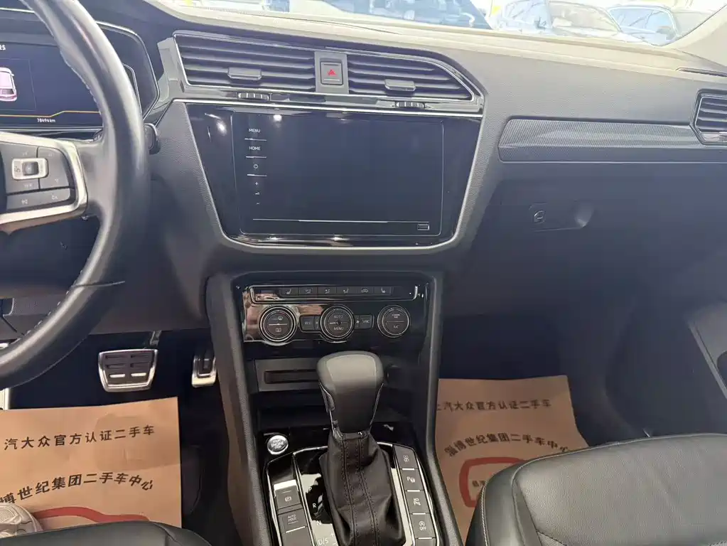 Volkswagen Tiguan L L 2021 330TSI AT R-Line