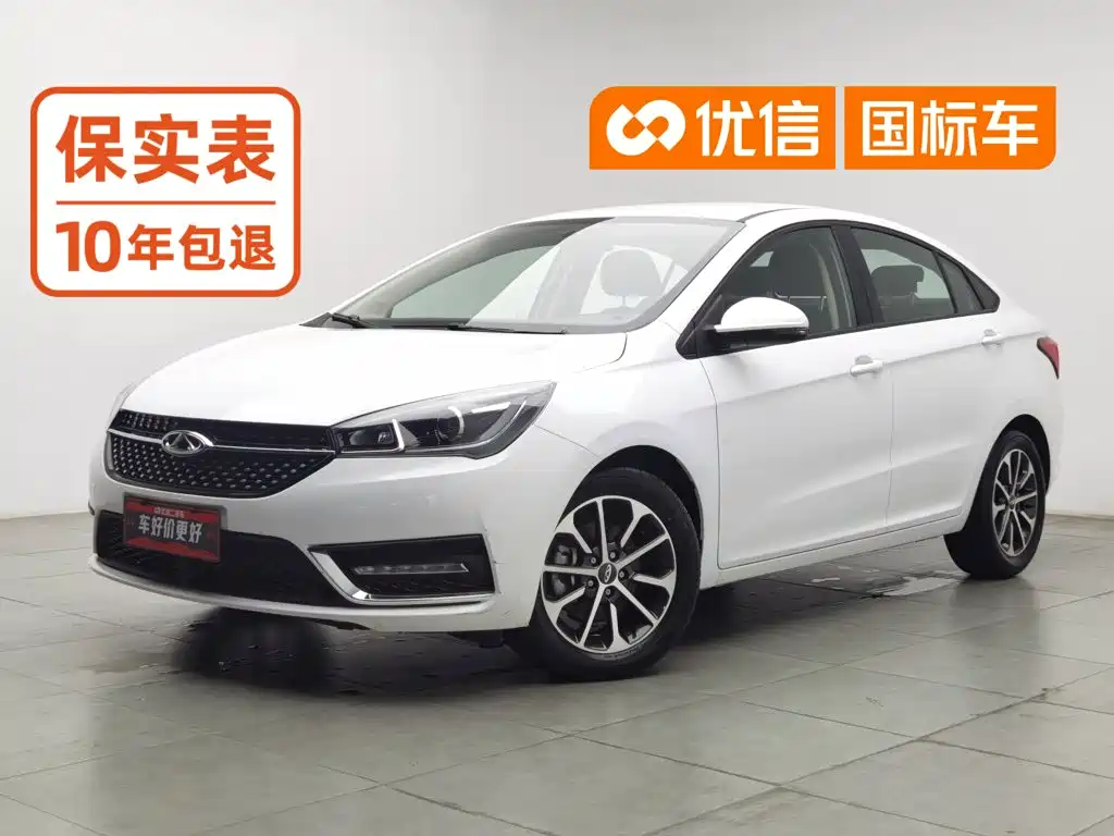 Chery Arrizo 5
