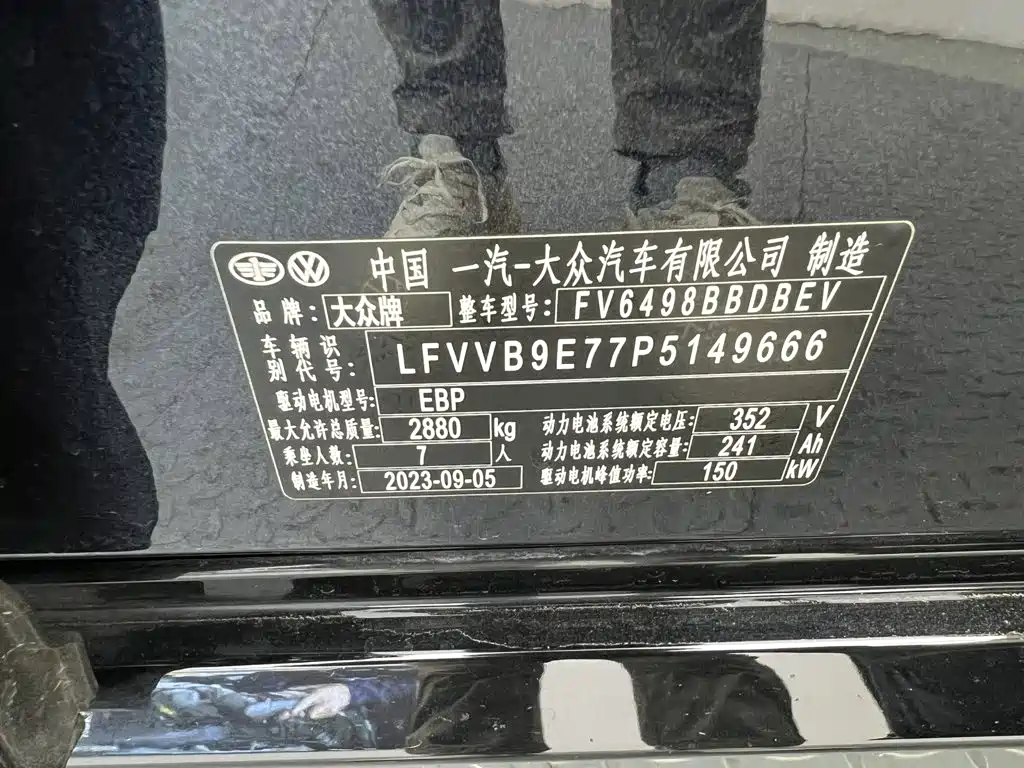 Volkswagen ID.6 Crozz — миниатюра 14