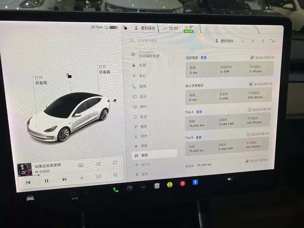 Tesla Model 3 - фото 7