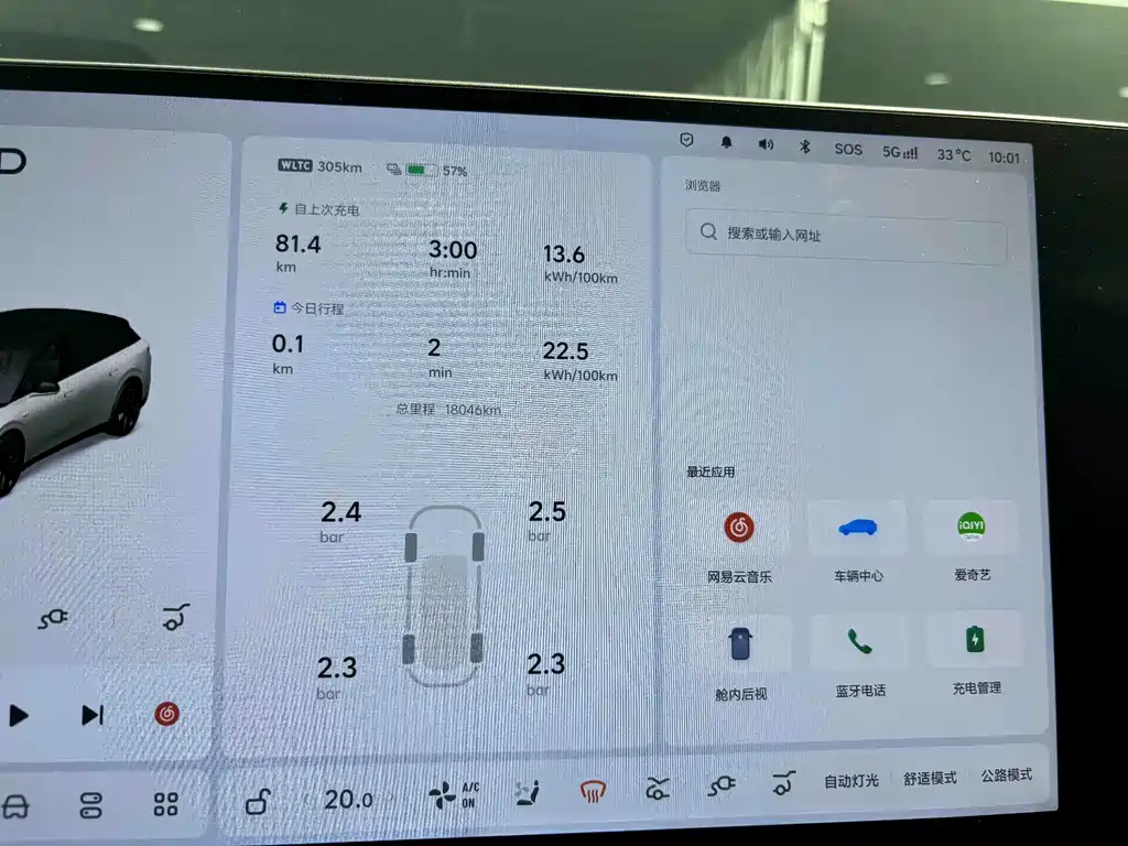 Li Auto Li i6 — миниатюра 15
