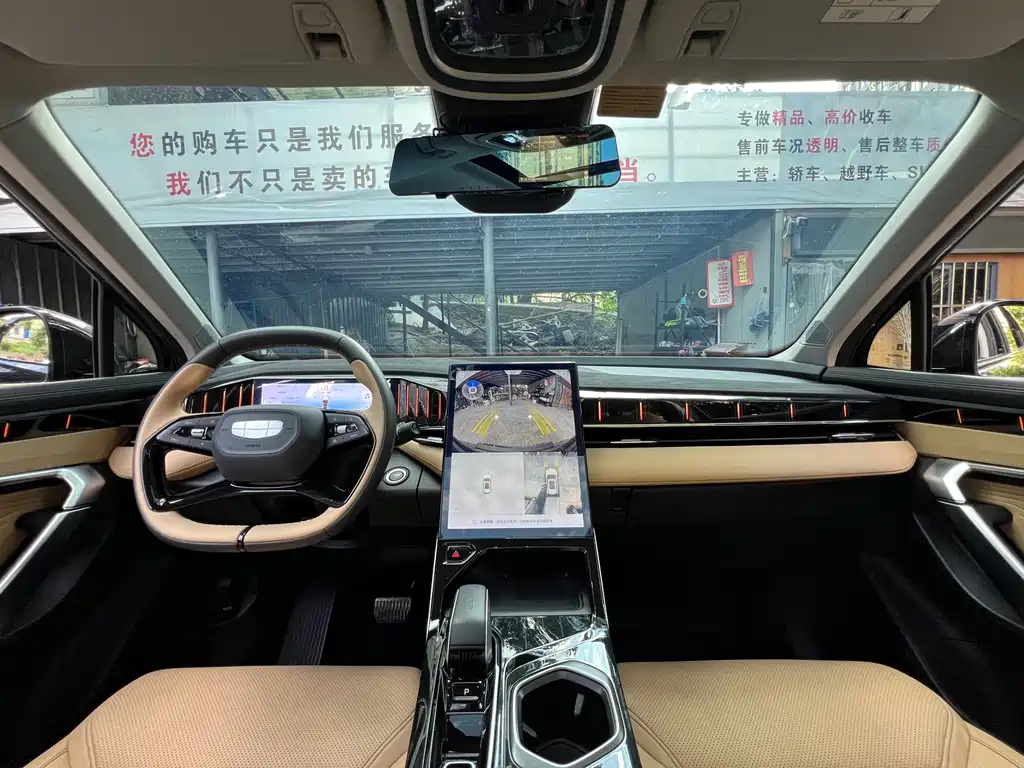 Geely Boyue L — миниатюра 17