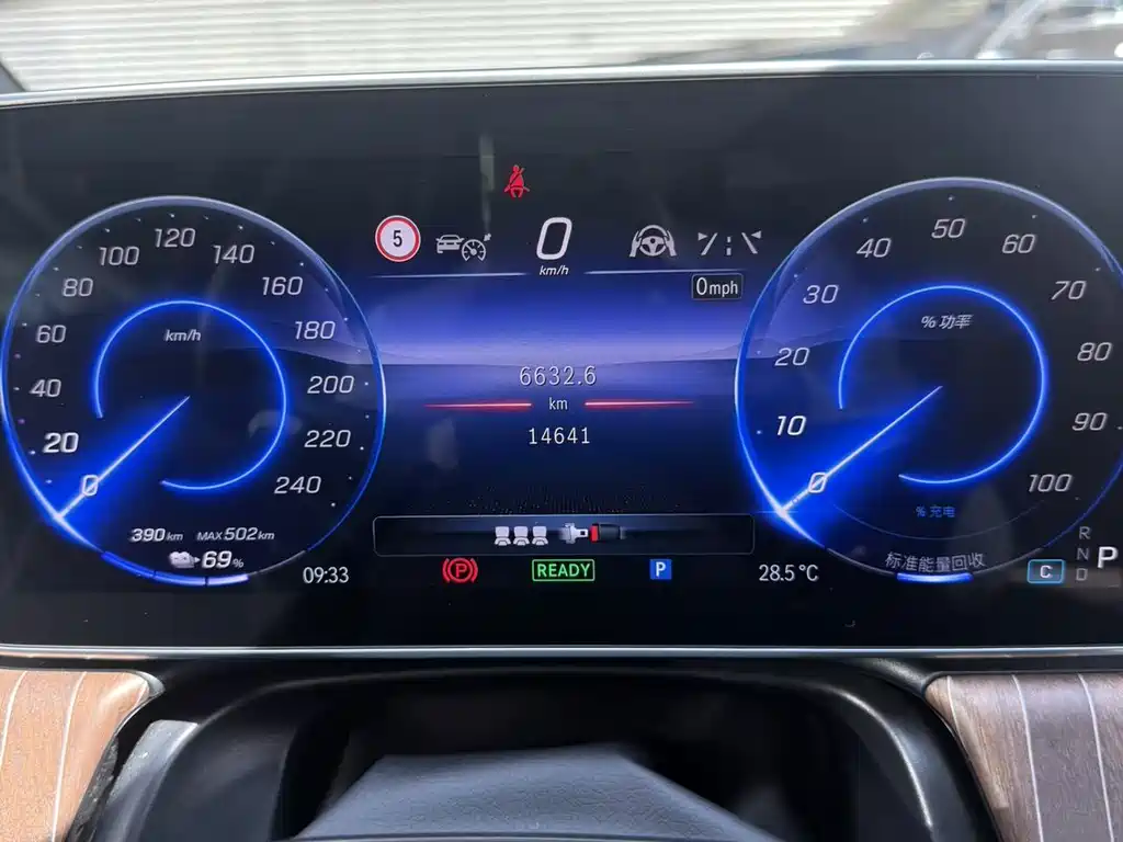 Mercedes-Benz EQE — миниатюра 5