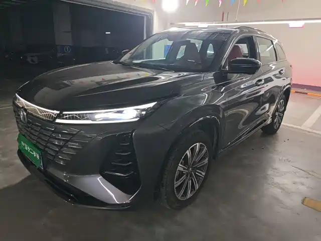 Changan CS75PLUS