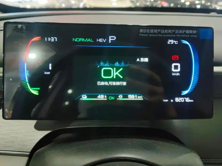 BYD Seal 05 DM-i — миниатюра 14