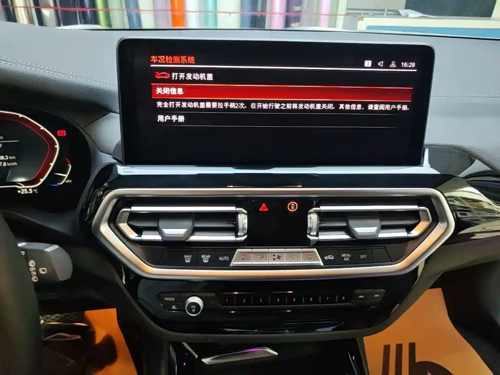 BMW iX3 — миниатюра 13