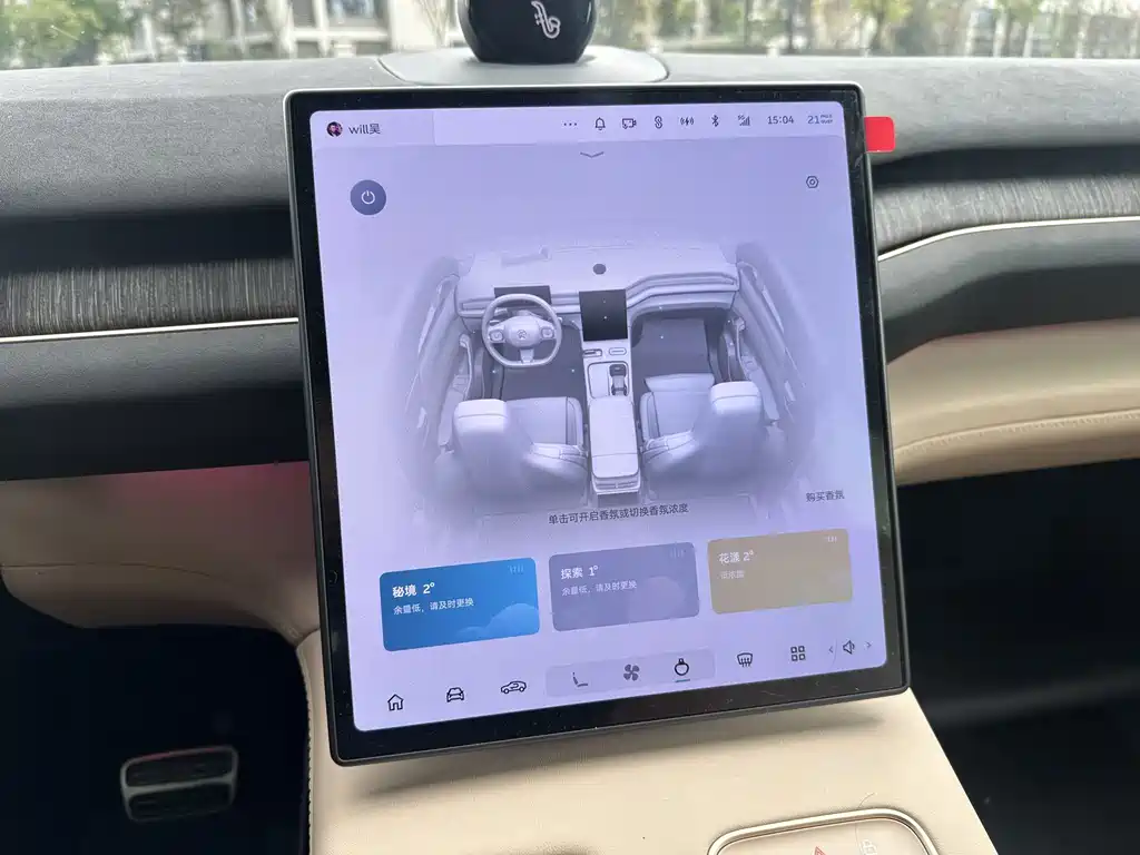 NIO EC7 — миниатюра 23