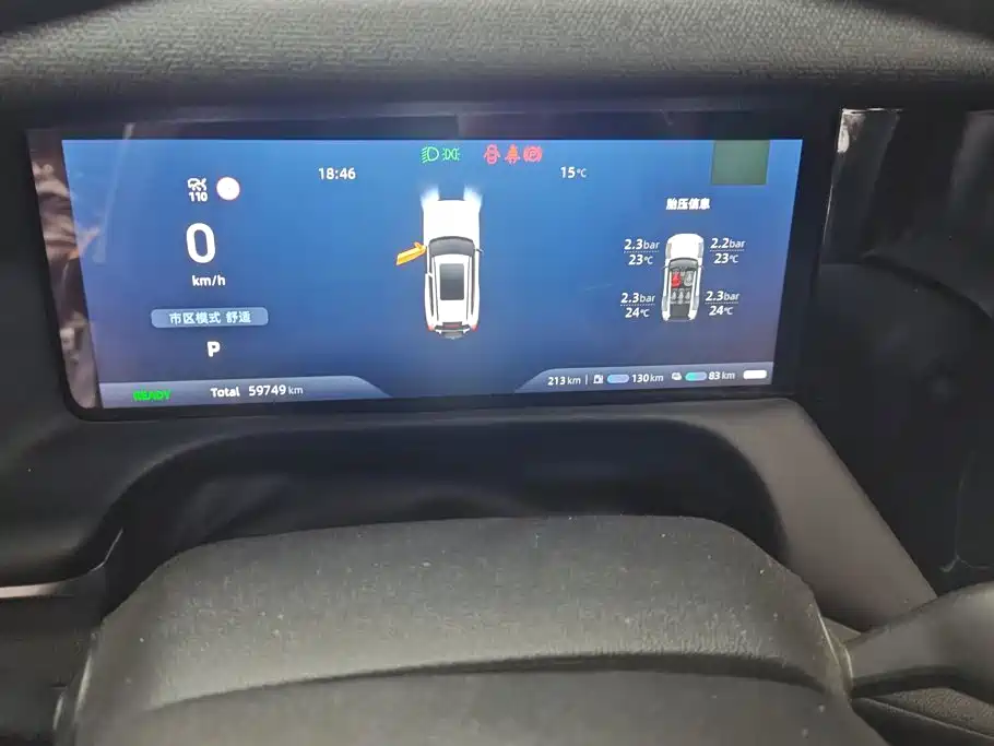 Deepal Deepal G318 — миниатюра 14