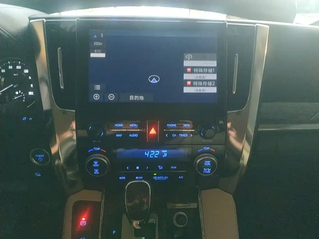 Toyota Alphard 2021 2.5L Luxury