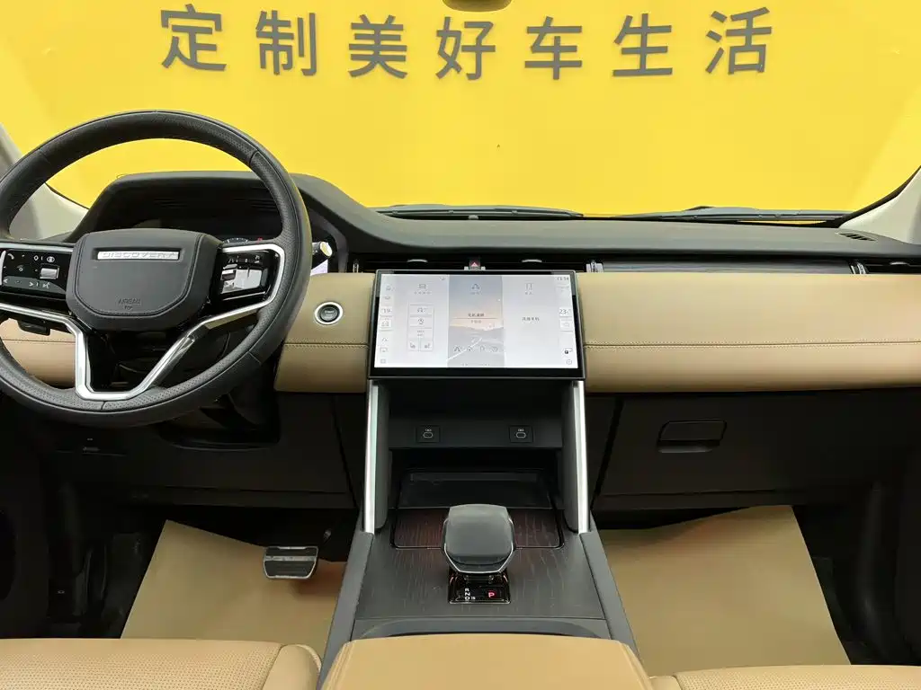 Land Rover Discovery Sport — миниатюра 40