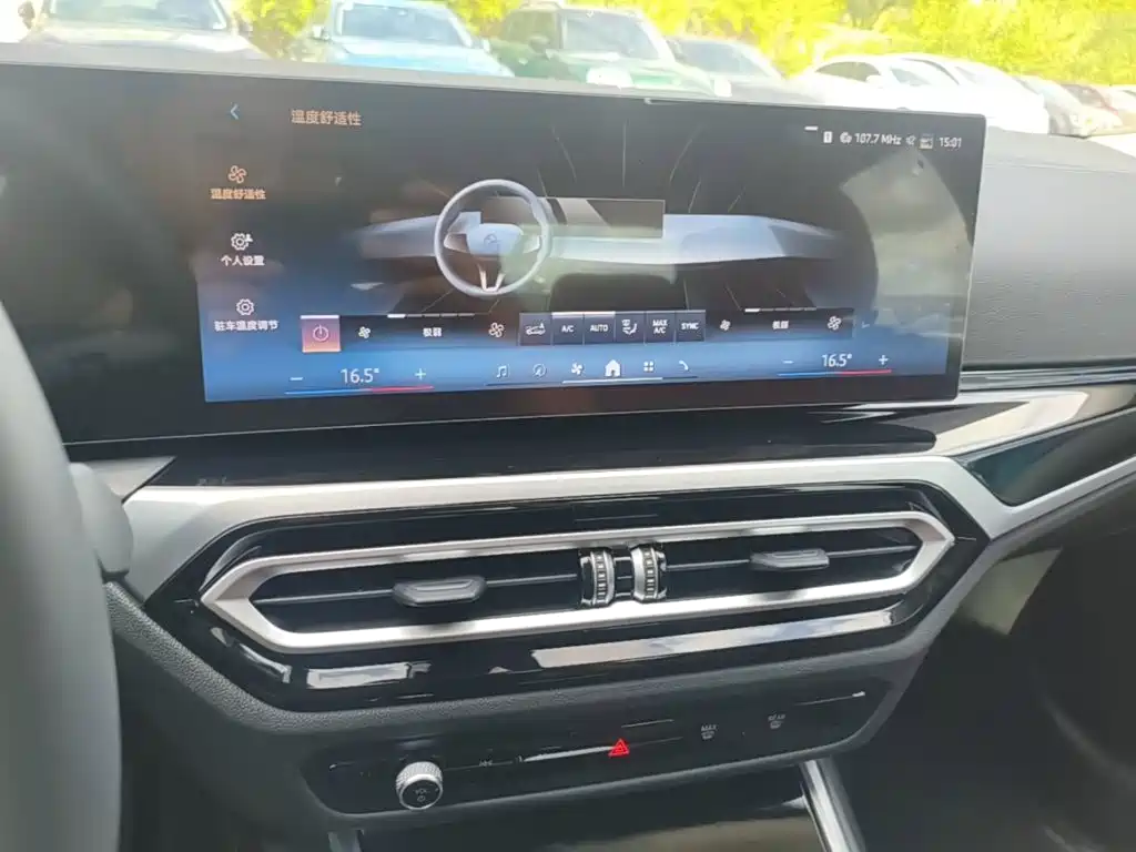 BMW i3 — миниатюра 13