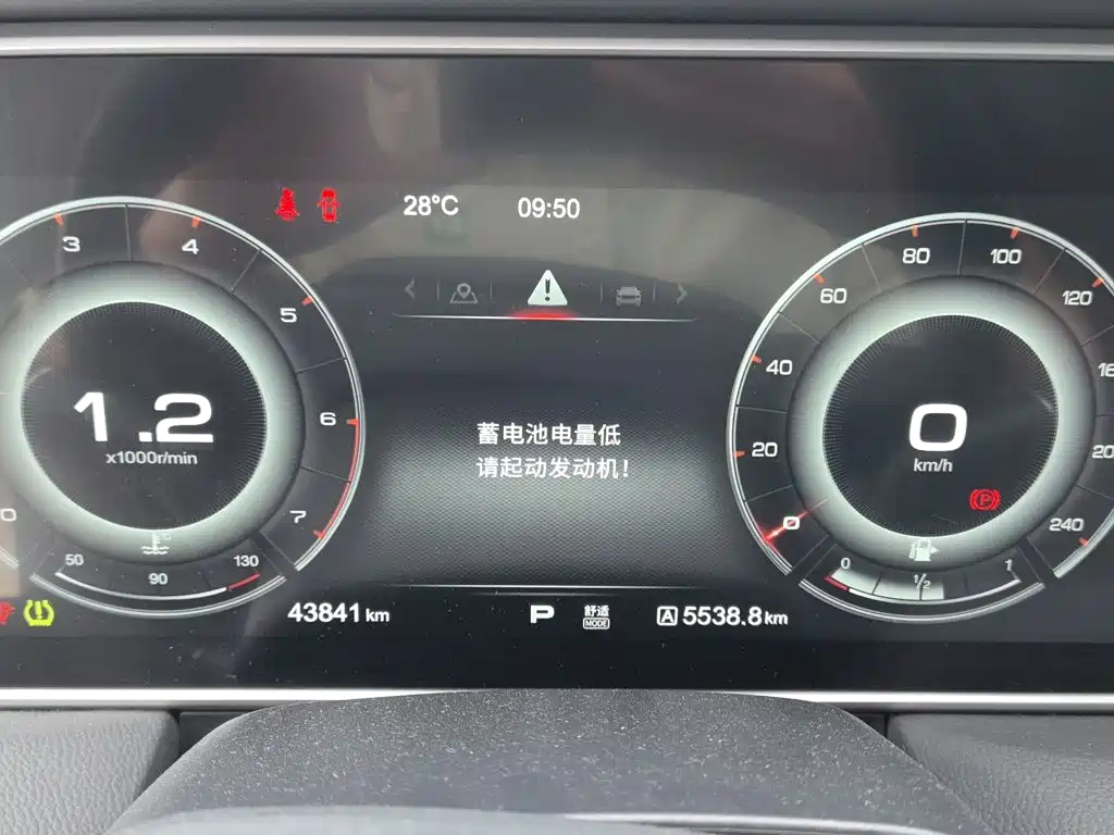 Hongqi Hongqi HS5 — миниатюра 7