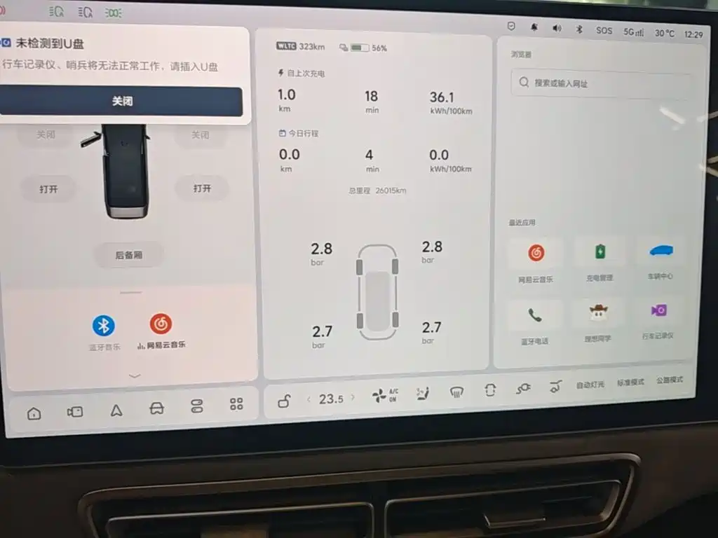 Li Auto Li MEGA — миниатюра 12