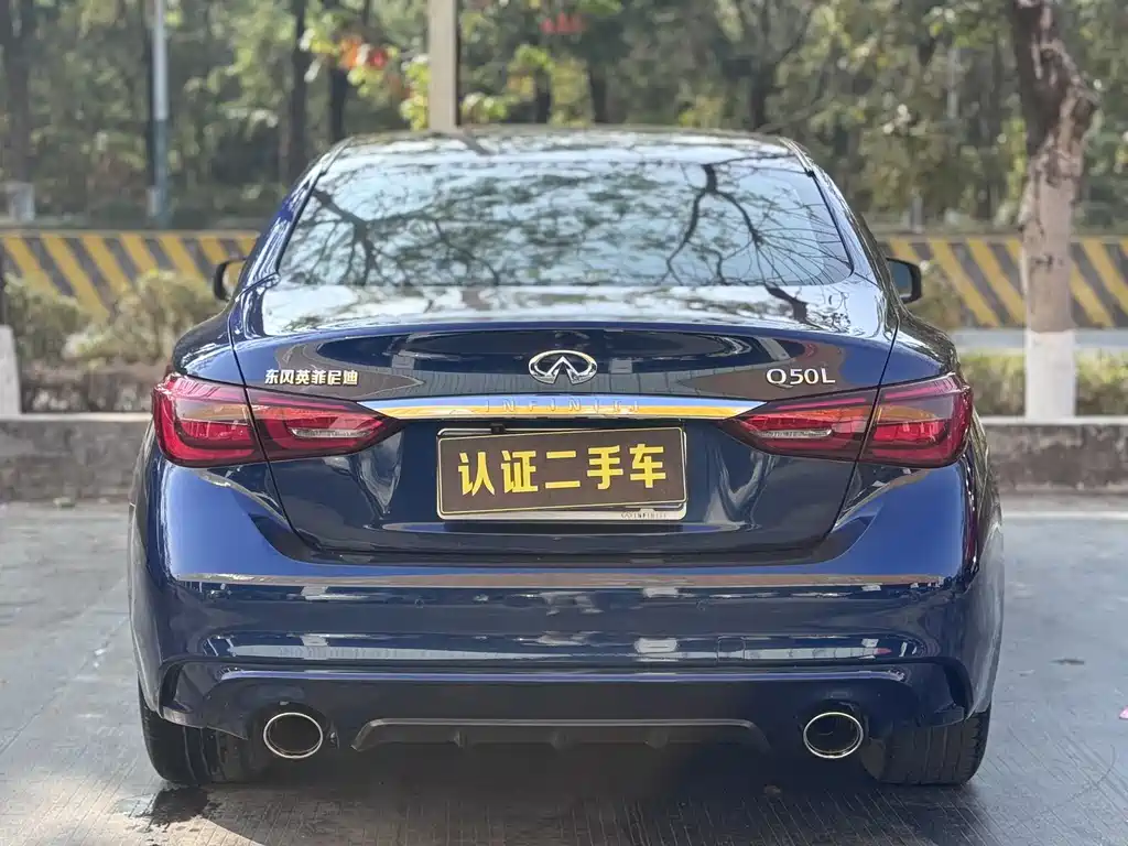 INFINITI Q50L