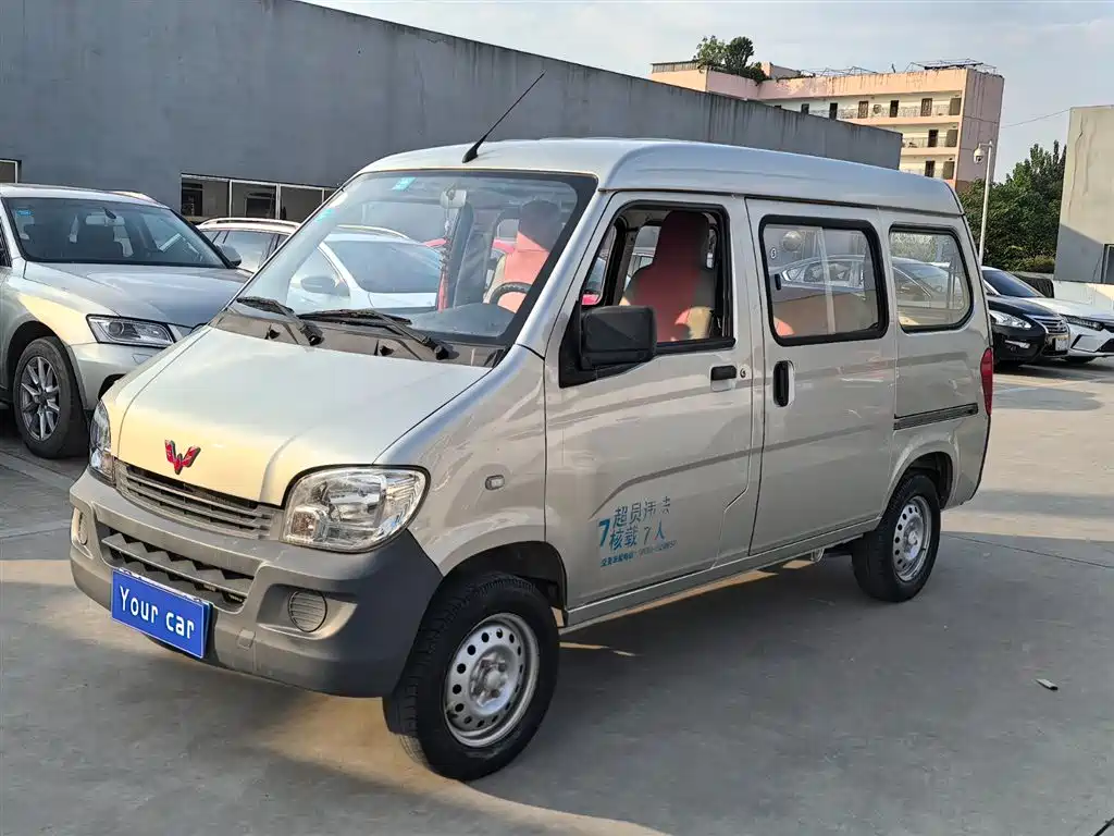 Wuling Zhiguang 2015