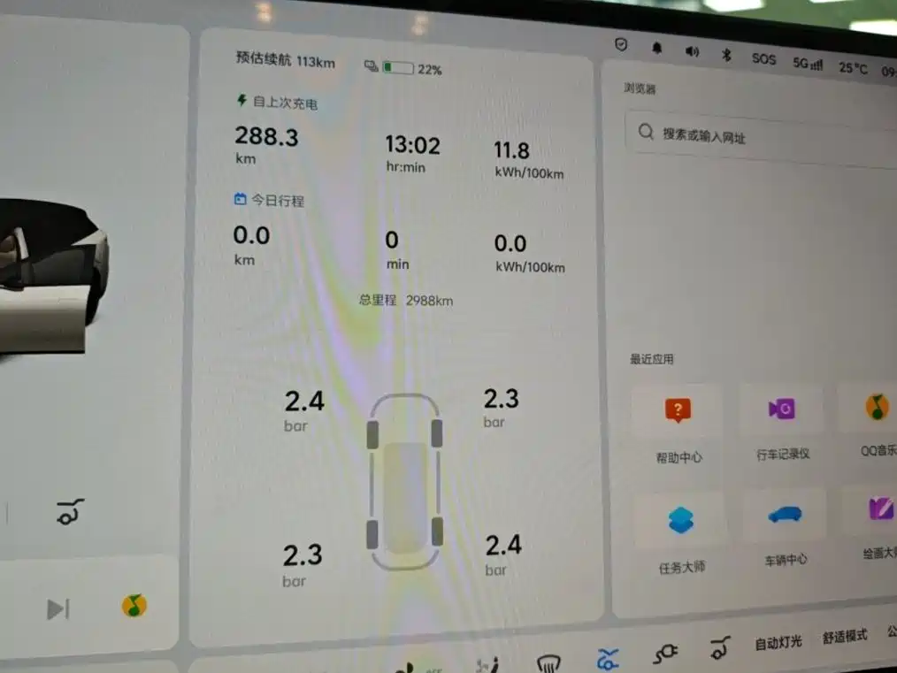 Li Auto Li i6 — миниатюра 11