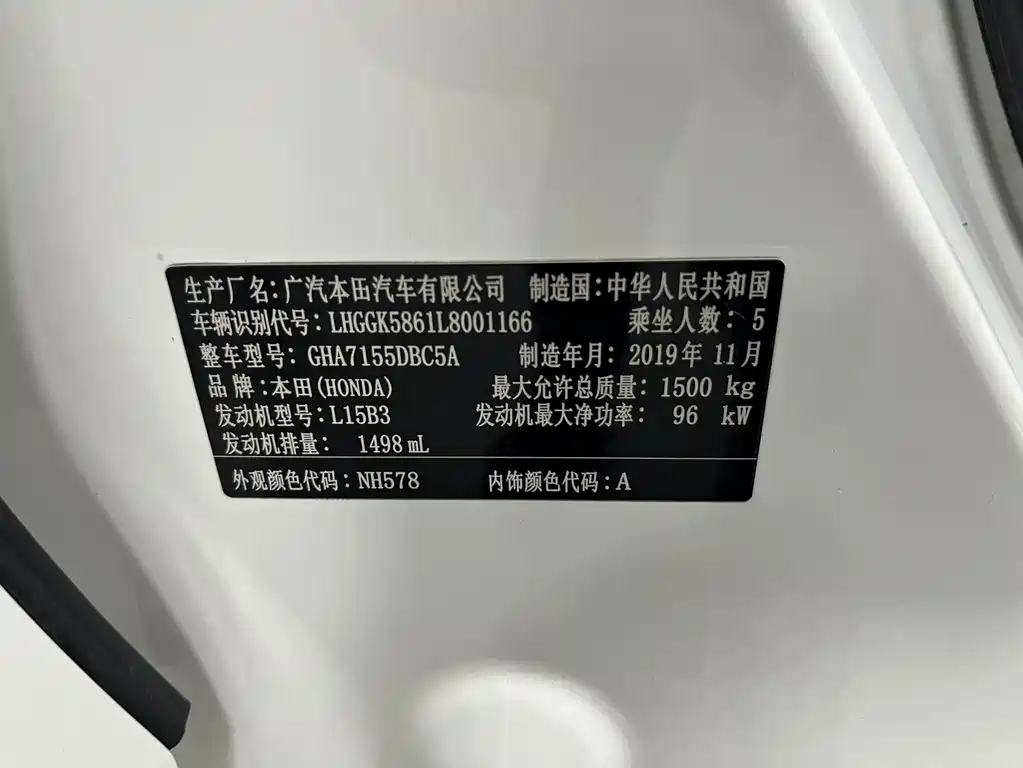 Honda Fit — миниатюра 19