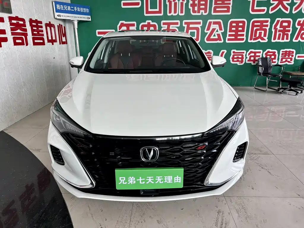 Changan Eado 2022