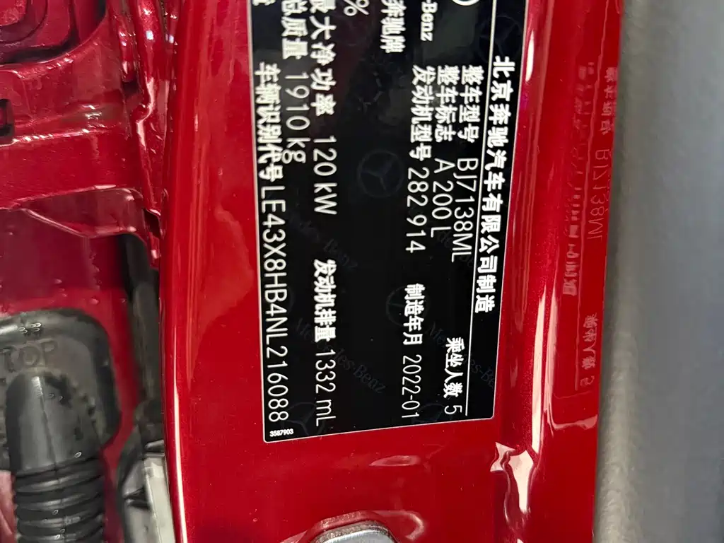 MERCEDES-BENZ A CLASS