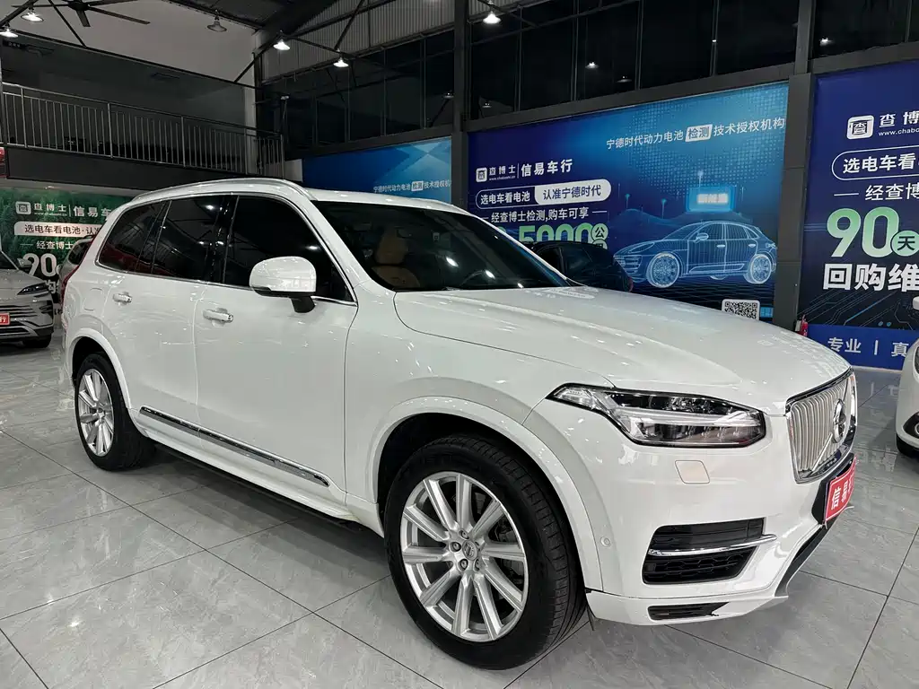 VOLVO XC90 PLUG IN HYBRID