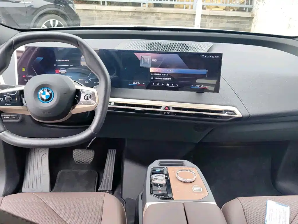 BMW iX — миниатюра 4