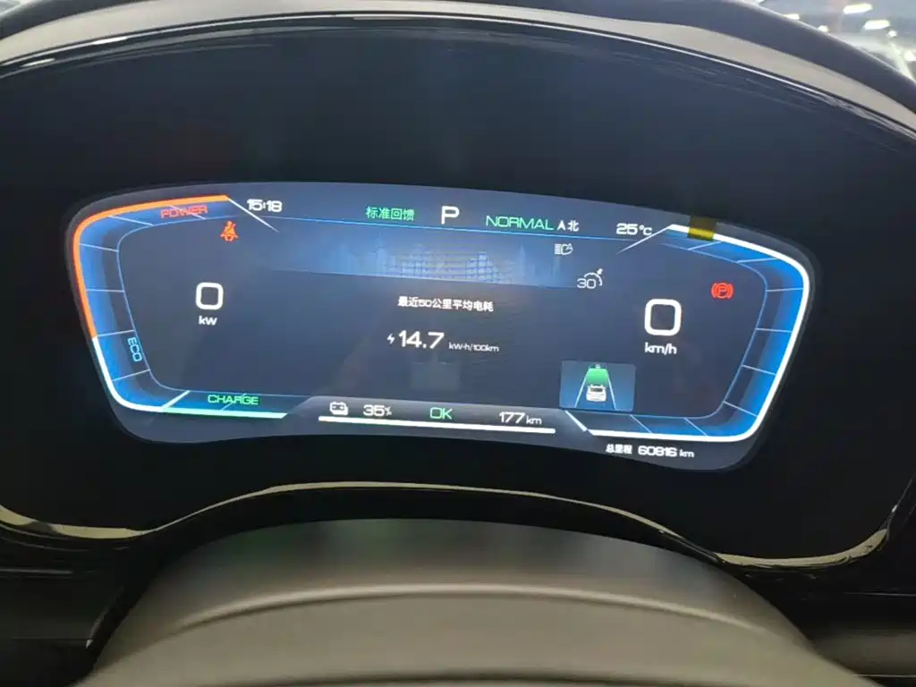 BYD Han — миниатюра 12