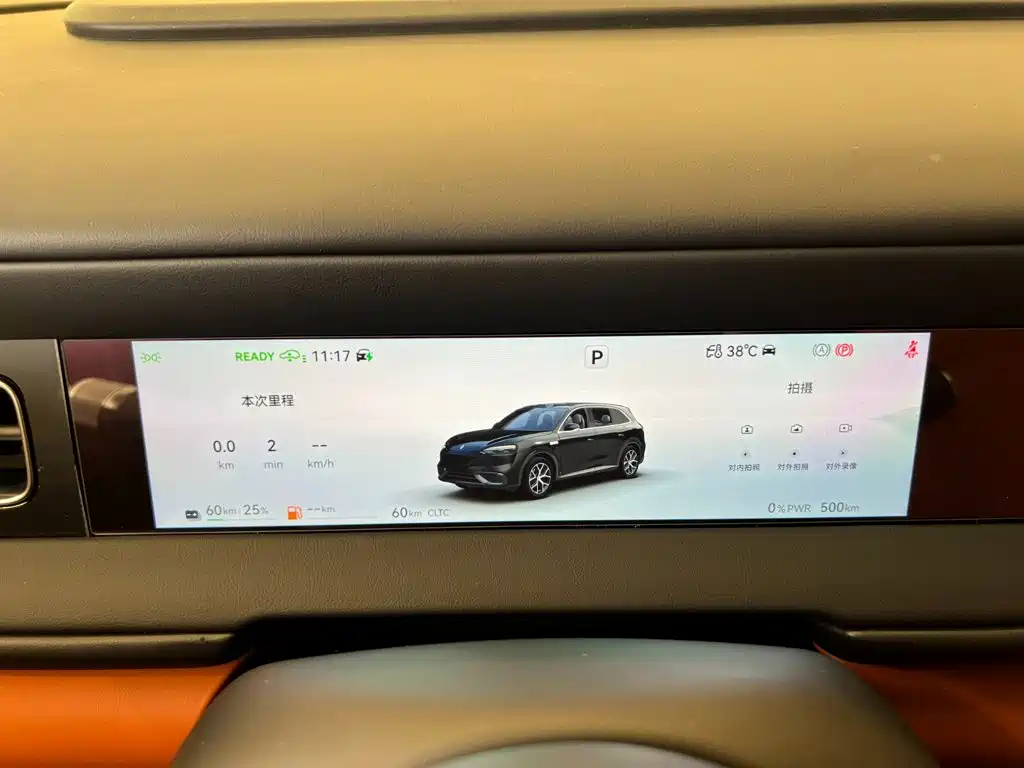 AITO AITO M6 — миниатюра 20