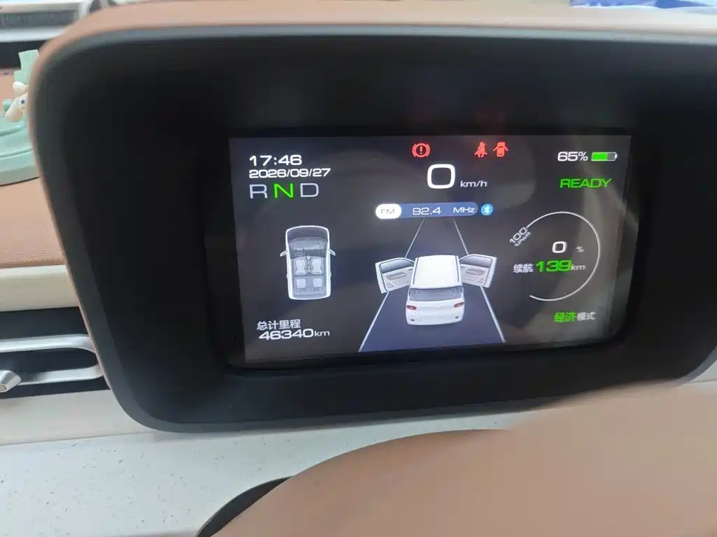 Wuling MINIEV — миниатюра 7