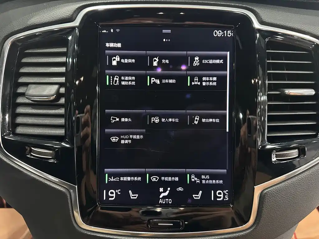 VOLVO XC90 PLUG IN HYBRID